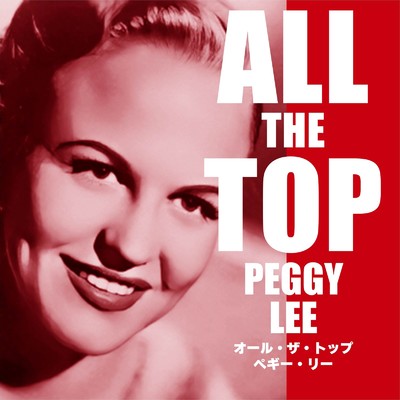 アルバム/オール・ザ・トップ ペギー・リー/Peggy Lee