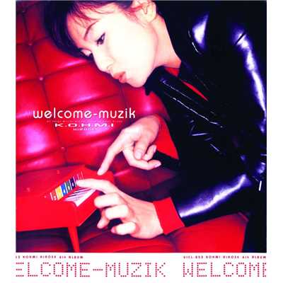 アルバム/welcome-muzik/広瀬 香美