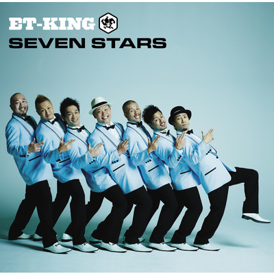 アルバム/SEVEN STARS/ET-KING