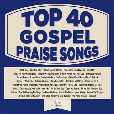 アルバム/Top 40 Gospel Praise Songs/Maranatha！ Gospel