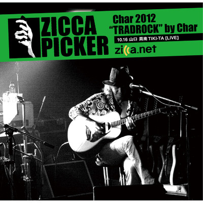 アルバム/ZICCA PICKER 2012 vol.8 [山口]/Char