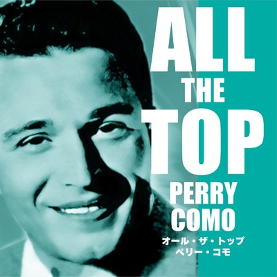 マイ・メランコリー・ベイビー/Perry Como