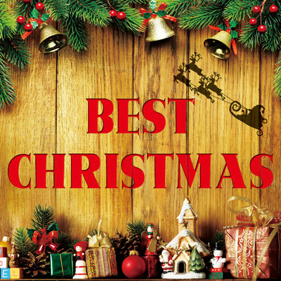ベスト クリスマス 家族でも 一人でも楽しめる 洋楽クリスマス ソング24曲 Various Artists収録曲 試聴 音楽ダウンロード Mysound