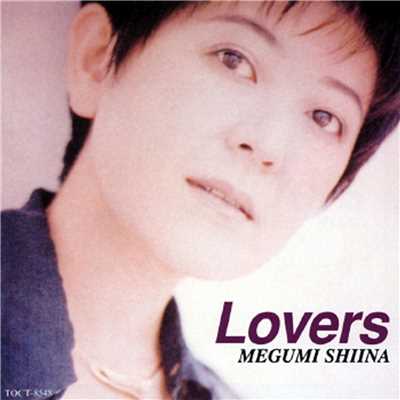 アルバム/Lovers/椎名恵
