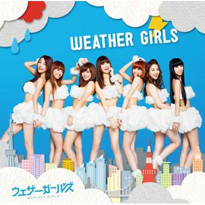 着うた®/涙の雨/The Weather Girls