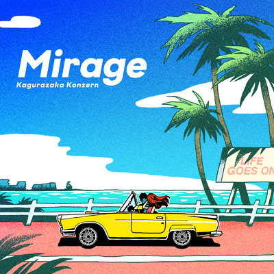 アルバム/Mirage/神楽坂財閥