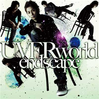 アルバム/endscape/UVERworld