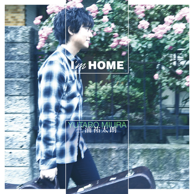 アルバム/I'm HOME/三浦祐太朗