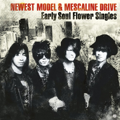 アルバム/Early Soul Flower Singles/NEWEST MODEL／MESCALINE DRIVE