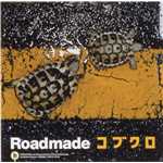 アルバム/Roadmade/コブクロ