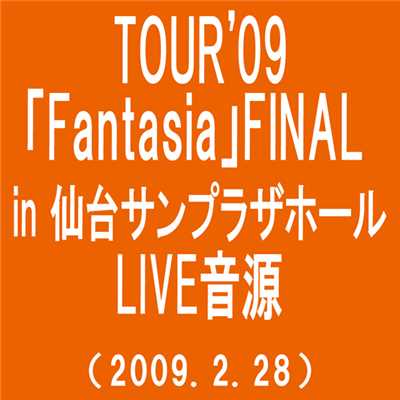 アルバム/TOUR'09「Fantasia」FINAL in 仙台サンプラザホール(2009.2.28)(SAKURA)/MONKEY MAJIK