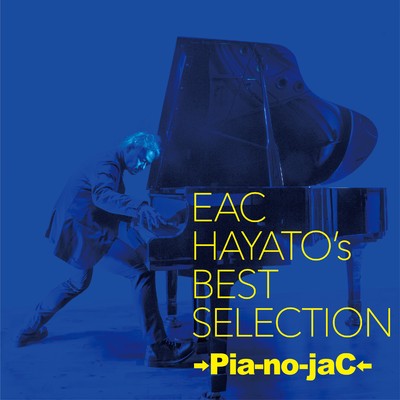 アルバム/EAC HAYATO's BEST SELECTION/→Pia-no-jaC←