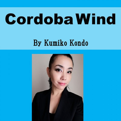 シングル/Cordoba Wind/近藤 久美子