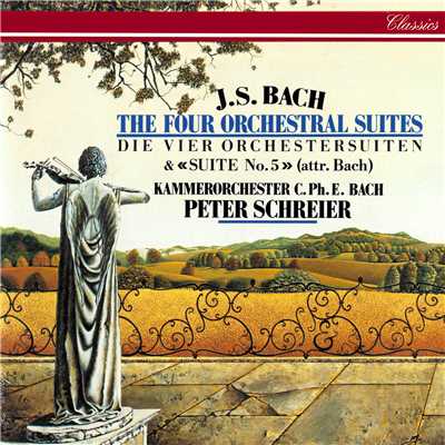 アルバム/J.S. Bach: Orchestral Suites Nos. 1-5/ペーター・シュライアー／カール・フィリップ・エマヌエル・バッハ室内管弦楽団