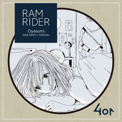 シングル/おやすみ。 (RAM RIDER's 1999 Mix)/RAM RIDER