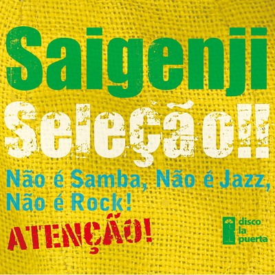 アルバム/Selecao/Saigenji