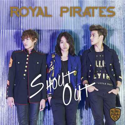 シングル/On My Mind/Royal Pirates
