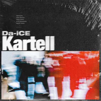 シングル/Kartell/Da-iCE