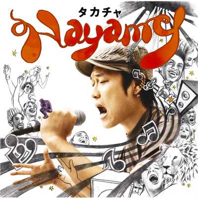シングル/nayamy(Acoustic Version)/タカチャ