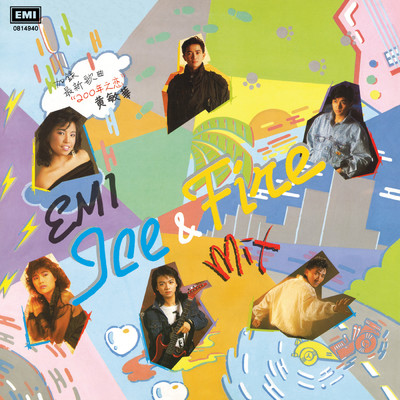 シングル/Mei Li (Ice & Fire Mix)/Zeta Wong