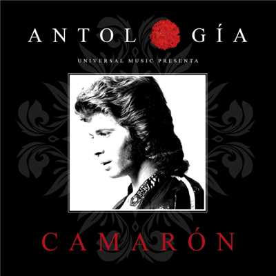 アルバム/Antologia De Camaron (Remasterizado 2015)/カマロン・デ・ラ・イスラ