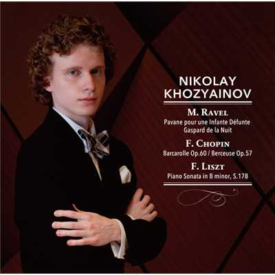 シングル/リスト:アレグロ・エネルジコ/ニコライ・ホジャイノフ(ピアノ)
