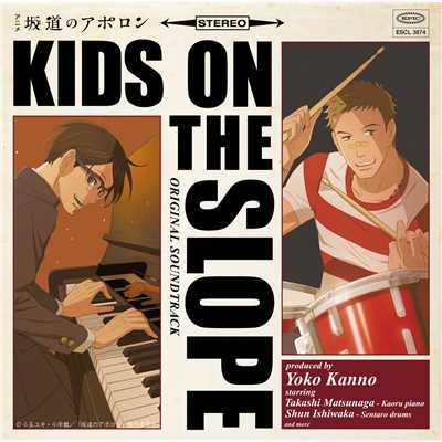 Kaoru & Sentaro Duo in BUNKASAI (Medley ”My Favorite Things～いつか王子様が～Moanin'”)/オリジナル・サウンドトラック／菅野 よう子