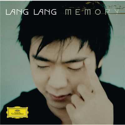 メモリー/Lang Lang