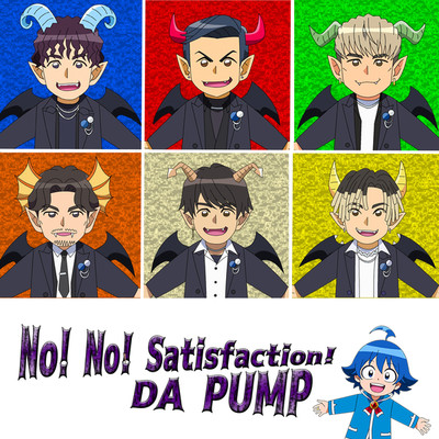 No！ No！ Satisfaction！ (Instrumental)/DA PUMP