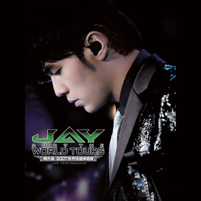 シングル/Tian Tian De (Live)/Jay Chou