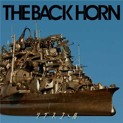 アルバム/リヴスコール(通常盤)/THE BACK HORN