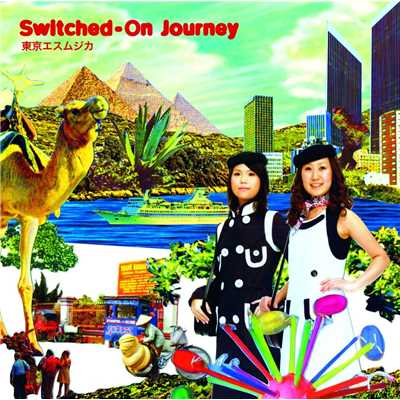アルバム/Switched-On Journey/東京エスムジカ