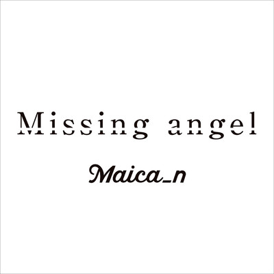 シングル/Missing angel (acoustic ver.)/Maica_n