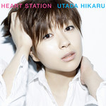 アルバム/HEART STATION (2018 Remastered Album)/宇多田ヒカル