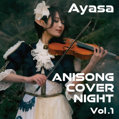 ANISONG COVER NIGHT Vol.1/Ayasa