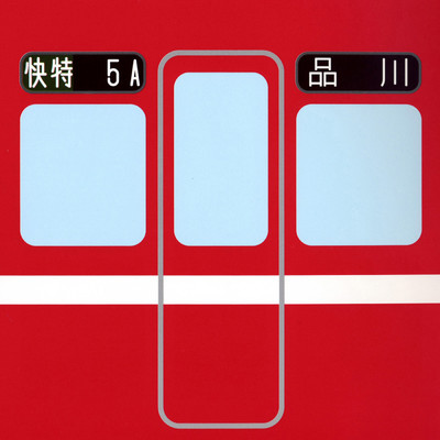 シングル/赤い電車 (Instrumental)/くるり
