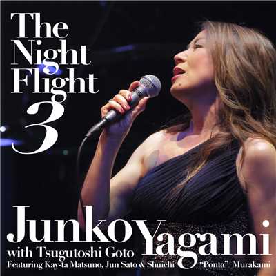 雨の日のひとりごと (Live-The Night Flight3)/八神 純子