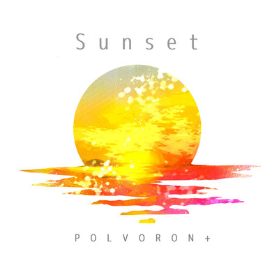 シングル/Sunset/POLVORON+