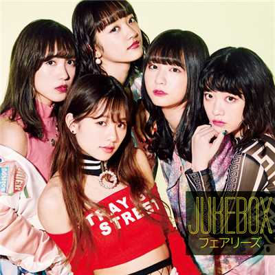 アルバム/JUKEBOX/Fairies