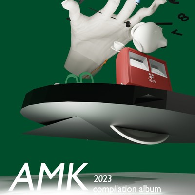 アルバム/AMK2023 compilation album/various artist