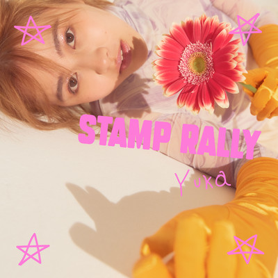 アルバム/Stamp Rally/有華