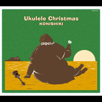 アルバム/Ukulele Christmas/KONISHIKI