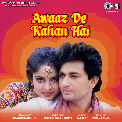 Awaaz De Kahan Hai (Original Motion Picture Soundtrack)/Naushad