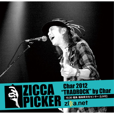 アルバム/ZICCA PICKER 2012 vol.10 [福島]/Char