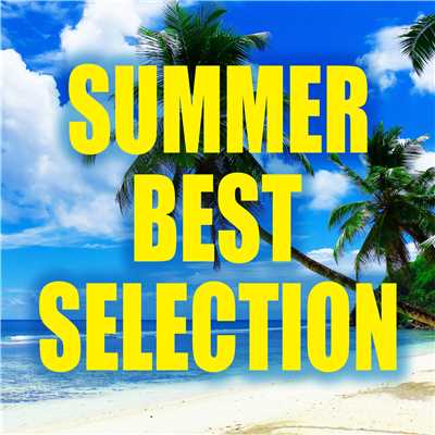 SUMMER BEST SELECTION/Various Artists