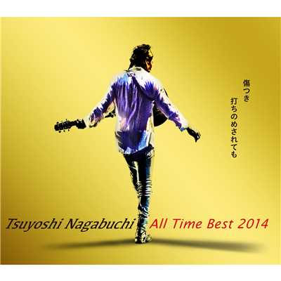 アルバム/Tsuyoshi Nagabuchi All Time Best 2014 傷つき打ちのめされても、長渕剛。/長渕剛