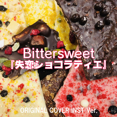 シングル/『失恋ショコラティエ』 Bittersweet ORIGINAL COVER INST Ver./NIYARI計画