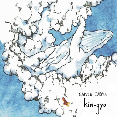 アルバム/金魚/nappletapple