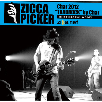 アルバム/ZICCA PICKER 2012 vol.11 [岩手]/Char