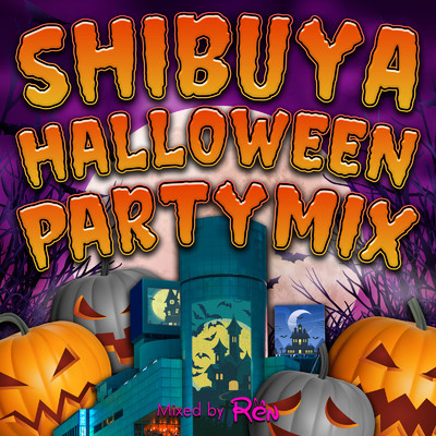 SHIBUYA HALLOWEEN PARTY MIX mixed by DJ 恋 (DJ MIX)/DJ 恋